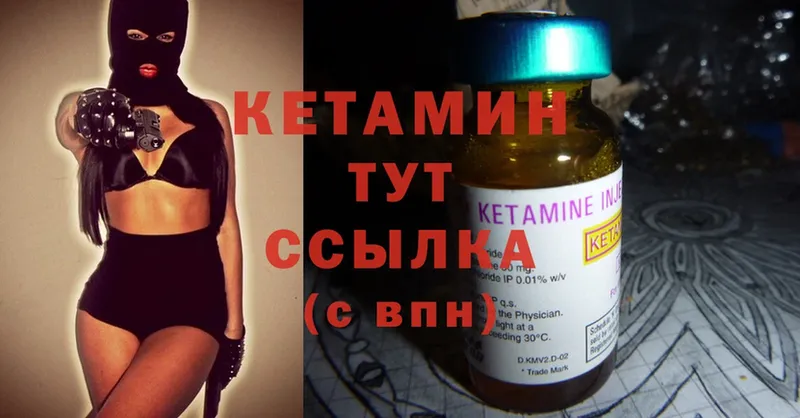 блэк спрут вход  Белоусово  Кетамин ketamine 